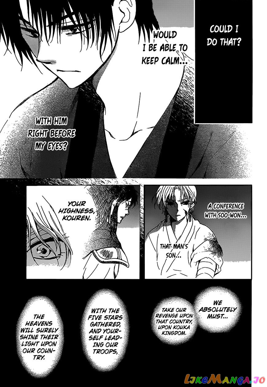 Akatsuki No Yona Chapter 145 image 11